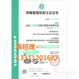 北京信息技術(shù)咨詢服務(wù) 驅(qū)動企業(yè)數(shù)字化轉(zhuǎn)型的關(guān)鍵力量