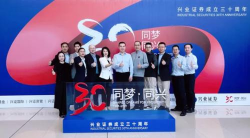 興業(yè)證券創(chuàng)新項目入圍Gartner 2021年金融服務(wù)創(chuàng)新獎評選決賽
