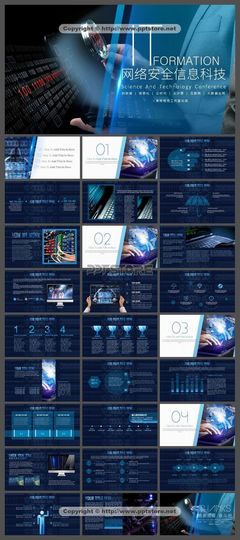 云時代的信息科技革命 智能化、安全與大數據服務