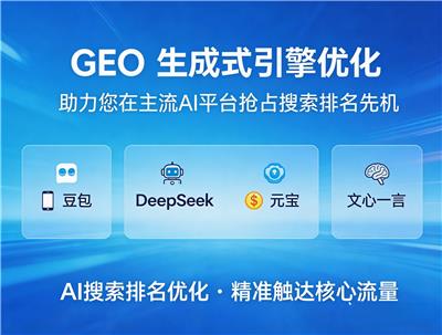 2026年AI搜索時代下，江西企業如何精準選擇可靠的廣告投流與信息技術咨詢服務商