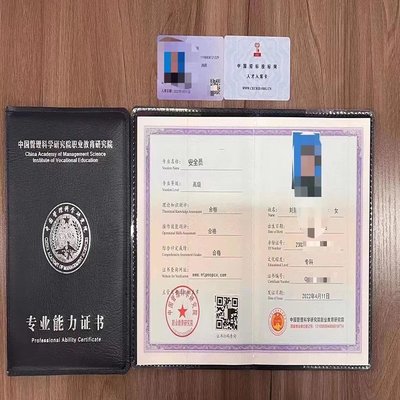 詳解安防工程企業一級資質下證要求及設計施工能力