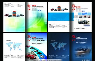駕馭未來(lái)·視覺(jué)力量——汽車產(chǎn)品封面與廣告設(shè)計(jì)感官指南