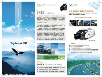 產(chǎn)品折頁(yè)設(shè)計(jì)圖 畫(huà)冊(cè)設(shè)計(jì)廣告設(shè)計(jì)的精髓圖庫(kù)